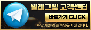 고객센터